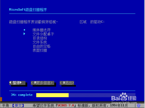 如何在win7系统下安装虚拟xp系统_移动硬盘安装xp系统_win7系统下安装xp系统