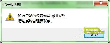 优盘在复制时,电脑蓝屏了,优盘再插入电脑就不显示了_电脑蓝屏优盘重做系统_优盘电脑系统下载