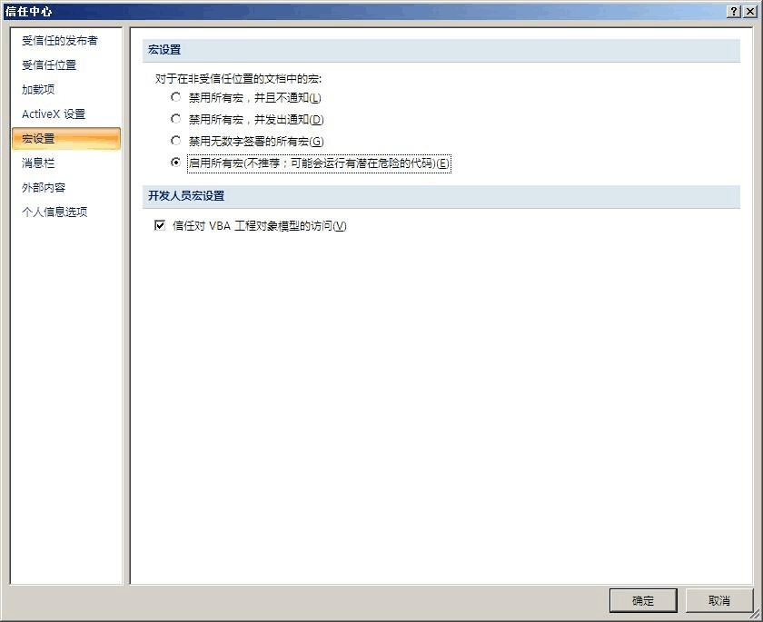 破解excel保护密码软件_excel保护密码破解软件_破解excel工作表保护密码软件