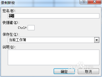 破解excel保护密码软件_excel保护密码破解软件_破解excel工作表保护密码软件