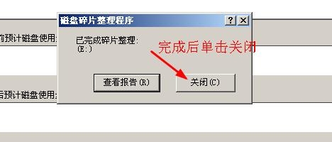 电脑就硬盘怎么分区_电脑500g硬盘怎么分区_电脑如何分区硬盘分区