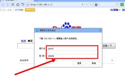 怎么查看路由器连接数