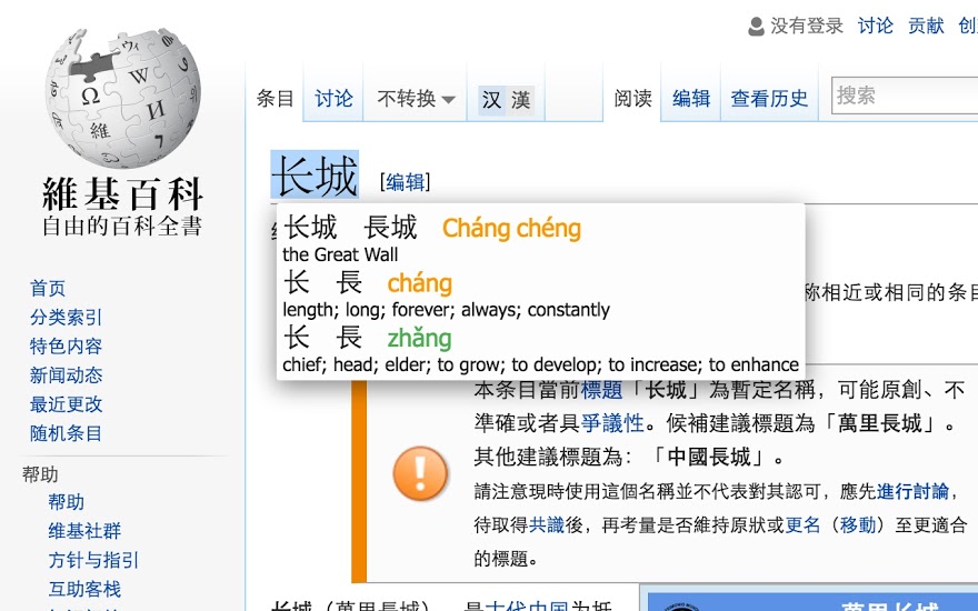 浏览pv是什么意思_qq空间浏览是什么意思_浏览器hd什么意思