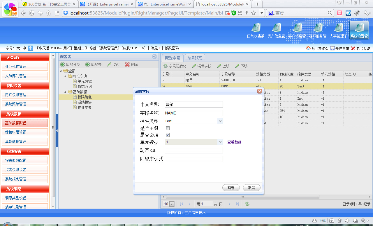 qq空间浏览是什么意思_浏览器hd什么意思_浏览pv是什么意思