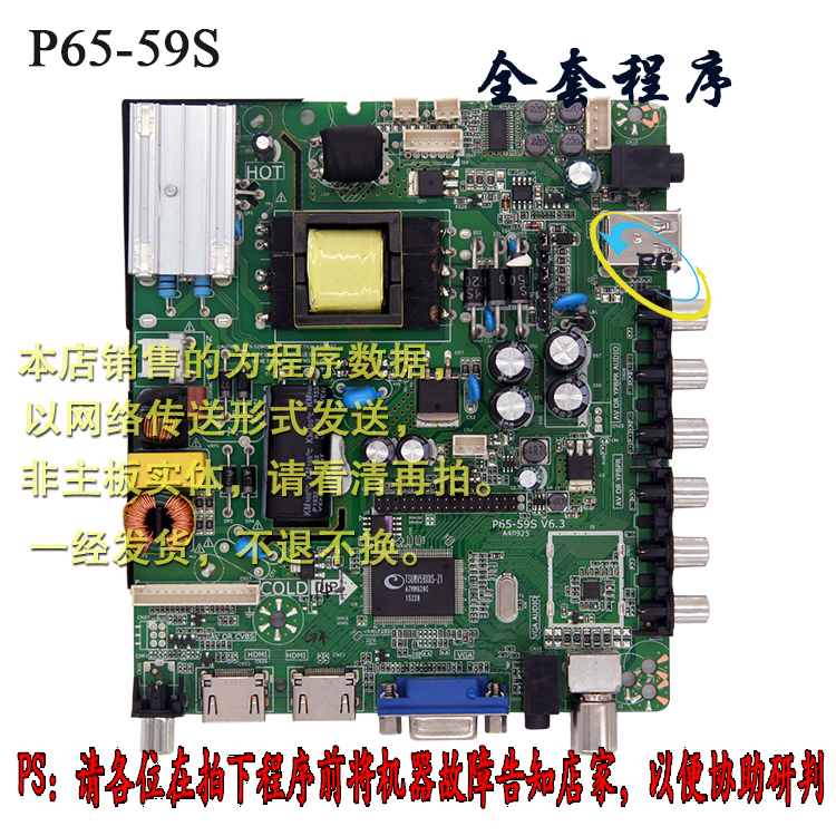 苹果一体机装win7 提示装驱动_win7装完系统没鼠标驱动_win7装完系统没鼠标驱动