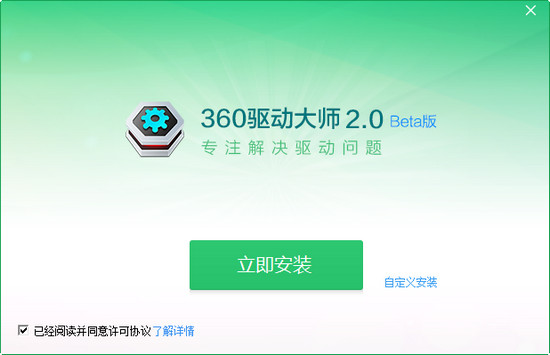 万能鼠标驱动 win7_win7装完系统没鼠标驱动_xp系统装win7系统 电脑出现蓝屏