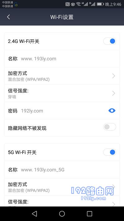 小米路由器怎样解除绑定