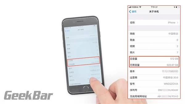 iphone内存