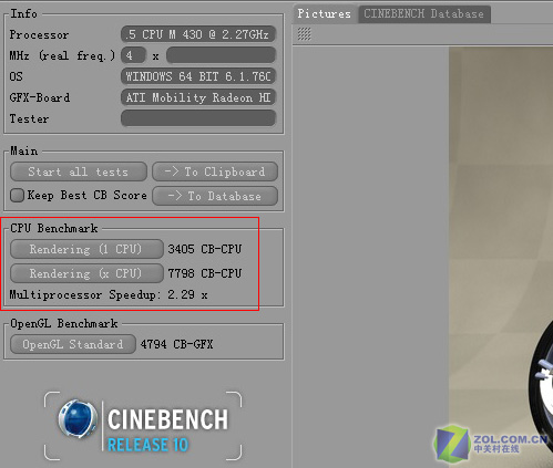宏碁Aspire 4745G首发评测 