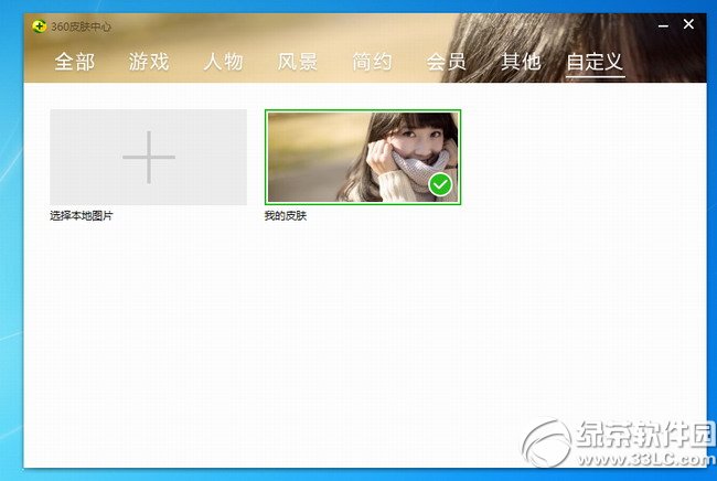 安全卫士手机版下载2015款官方