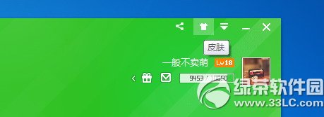 安全卫士手机版下载2015款官方