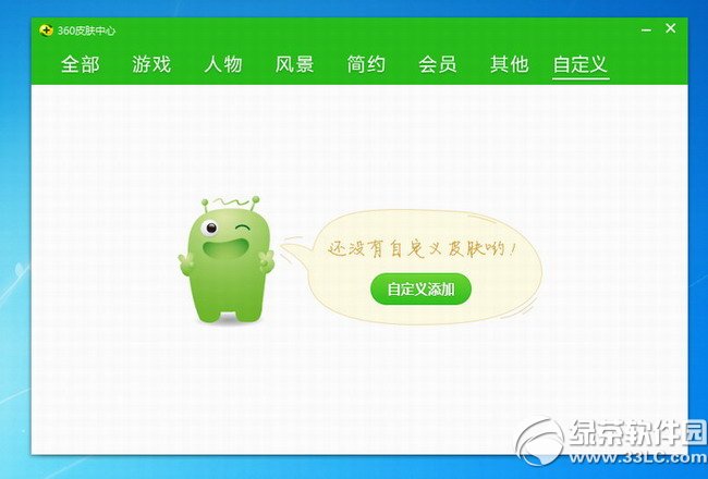安全卫士手机版下载2015款官方
