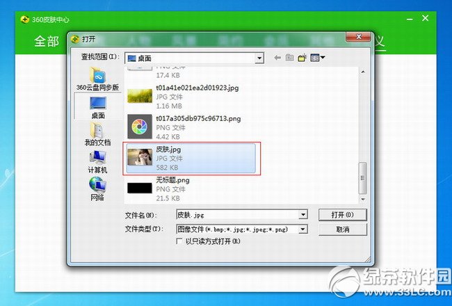 安全卫士手机版下载2015款官方