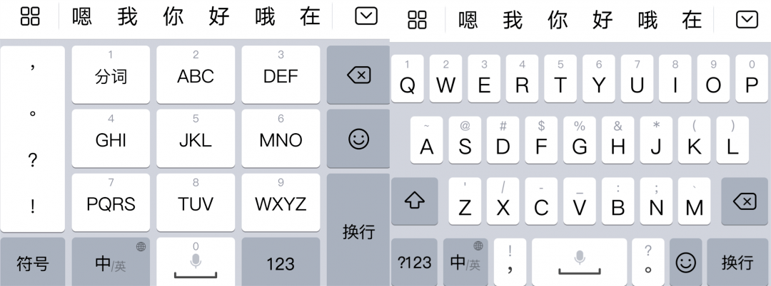 4s美版有锁升级ios7_美版ios7九宫格输入法怎么设置_ios7在哪里设置9格输入法