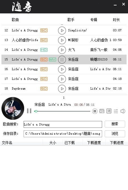 酷狗能下载无损音乐吗_酷狗音乐如何下载无损音乐_酷狗音乐免费下载无损音乐