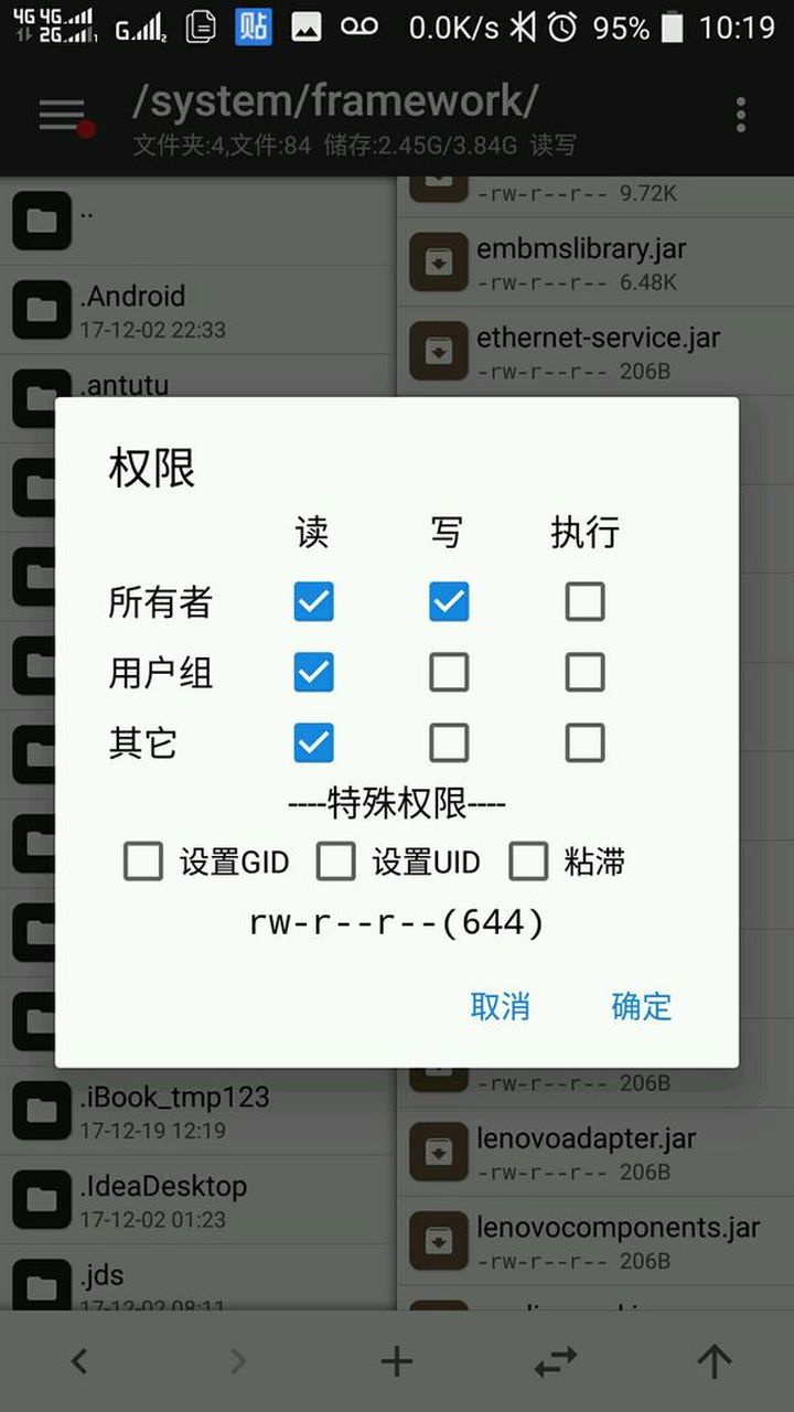 三星安卓手机杀毒_三星安卓手机 杀毒软件_安卓手机杀毒软件评测