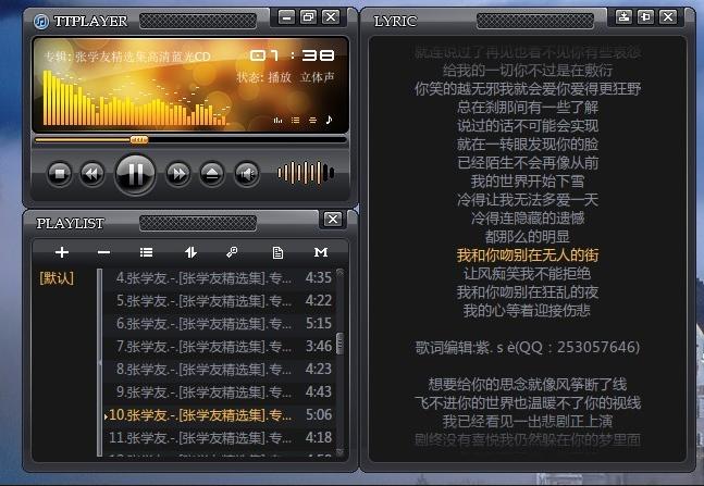 酷狗哪个版本可以下载无损音乐_酷狗能下载无损音乐吗_酷狗下载无损音乐