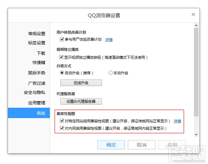 calc()对移动浏览器兼容问题_calc 移动端兼容_calc 移动端兼容性
