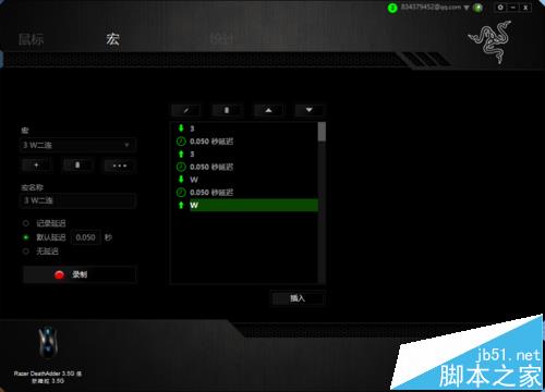 razer鼠标设置一直点击