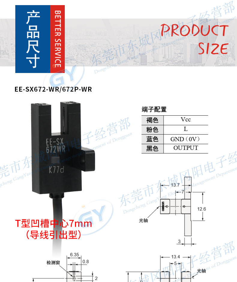 精晟小太阳2361鼠标_精晟小太阳2368鼠标_精晟小太阳2353鼠标