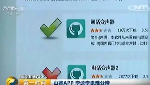 安卓手机淘宝提示木马_淘宝 手机存在木马病毒提醒_手机淘宝提示木马病毒