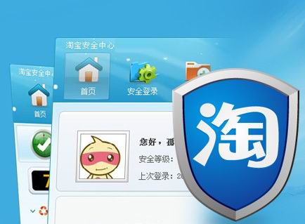 手机淘宝提示木马病毒_淘宝 手机存在木马病毒提醒_安卓手机淘宝提示木马