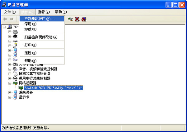 戴尔audio驱动官网下载_戴尔驱动官网如何下载_戴尔笔记本电脑驱动下载