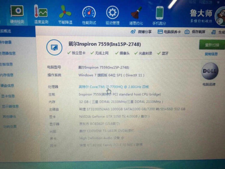高配置便携笔记本_性价比最高笔记本电脑_高颜值高配置笔记本