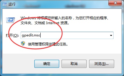 禁用驱动程序签名强制_win7禁用驱动程序签名强制_禁用驱动程序签名强制 win7