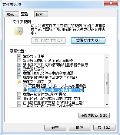 u盘文件夹无法删除_怎么删除u盘文件_u盘文件强力删除