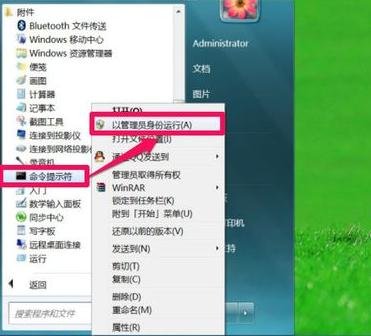 win7怎么禁用驱动程序签名强制
