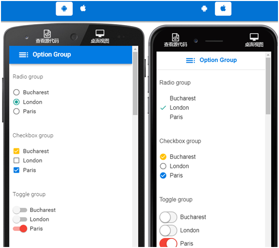 calc()对移动浏览器兼容问题