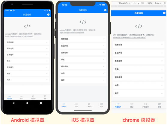calc()对移动浏览器兼容问题