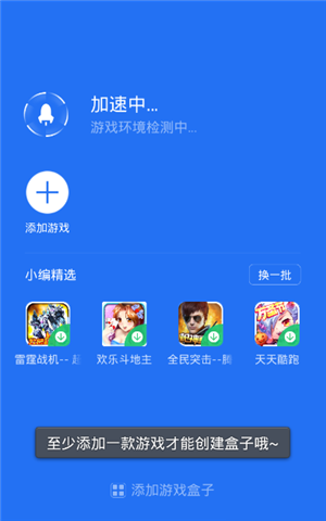 qq安全电脑管家_qq电脑管家安全吗_qq安全电脑管家
