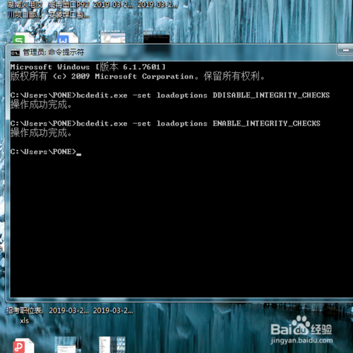 禁用驱动程序签名强制 win7_禁用驱动程序签名强制 win7_64位win7禁用驱动程序签名强制