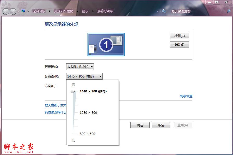 4k显示器分辨率设置