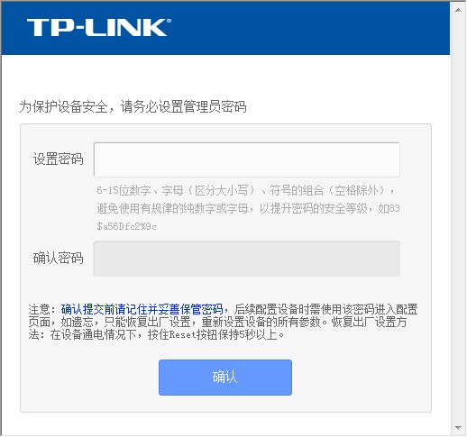 路由器管家apk下载地址