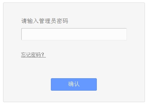 路由器管家apk下载地址