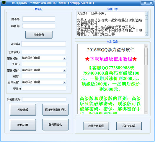 腾讯管家升级win10_腾讯电脑管家 木马_win 10 cad2012 64注册机