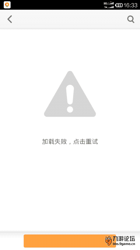 word上次启动时失败 以安全模式启动 win7_word2007上次启动时失败 以安全模式启动_word上次启动时失败 以安全模式启动 运行