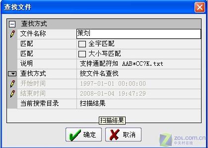 u盘数据丢失怎么找回_u盘打不开数据怎么找回_u盘数据恢复文件名丢失