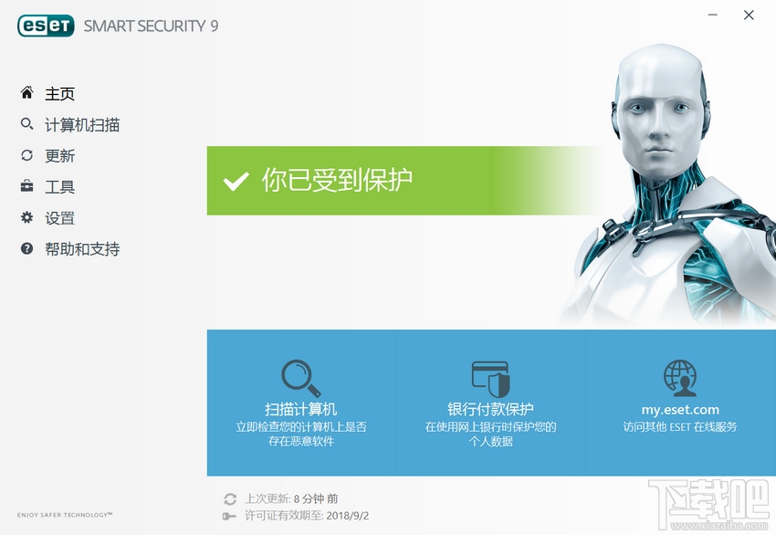 ESET NOD32 Antivirus(nod32杀毒软件)