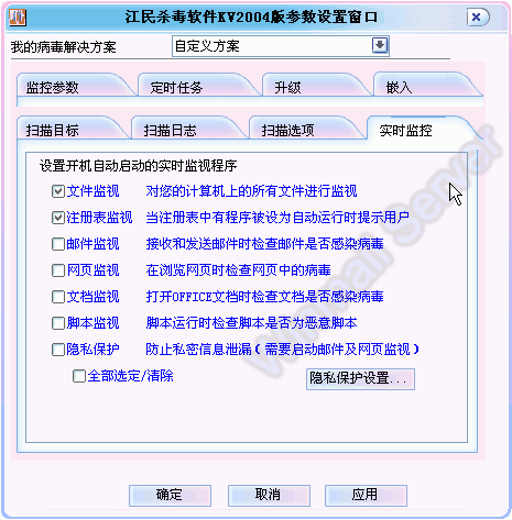 36064位杀毒_360杀毒32位安装包下载_32位杀毒软件