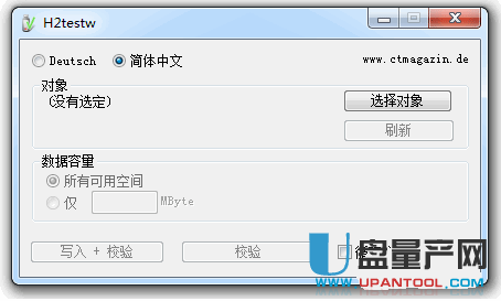 u盘数据丢失怎么找回