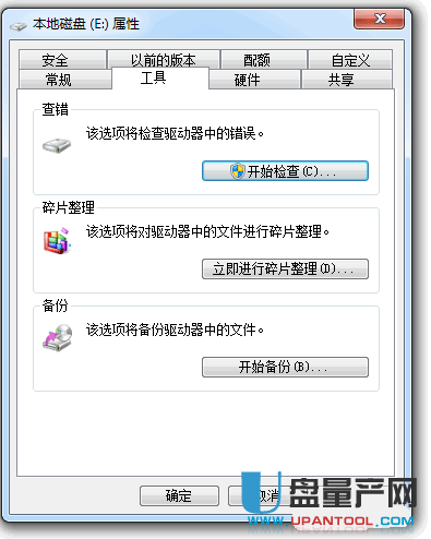 u盘数据丢失怎么找回