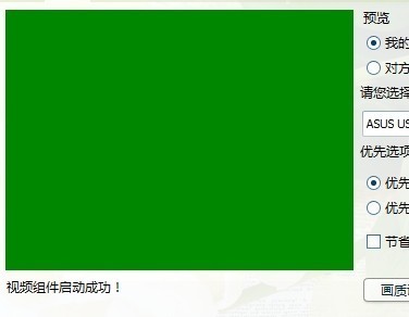 qq电脑管家路由器管家管理员密码_电脑管家上网导航_卸载电脑管家无法上网