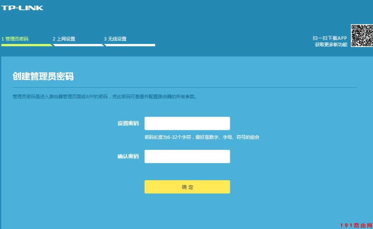 迅捷路由310怎么设置_迅捷路由器用户名_qq用户举报器