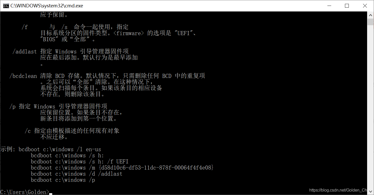 移动硬盘安装win10