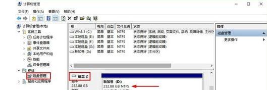 移动硬盘安装win10_win 10 cad2012 64注册机_win版变色龙下载