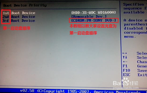 u盘启动 dos_u盘启动进dos_u盘dos启动